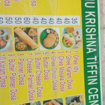 TIFFINS-https://media.vyaparify.com/vcards/products/168214/product_1742280314_67d9167a5906b.png Image