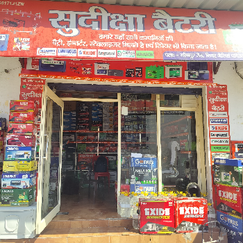 Battery all products-https://media.vyaparify.com/vcards/products/168884/product_1742366196_67da65f4e5006.png Image