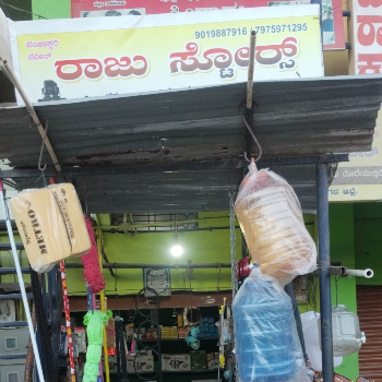 Hardware-https://media.vyaparify.com/vcards/products/170121/product_1742467289_67dbf0d98f3bf.png Image