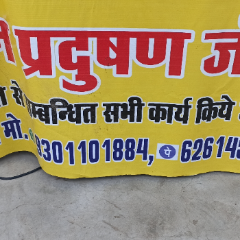 Clothes shop-https://media.vyaparify.com/vcards/products/170150/product_1742469569_67dbf9c144c87.png Image