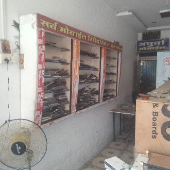 Mobile shop-https://media.vyaparify.com/vcards/products/171975/product_1742808666_67e1265ad8a9c.png Image