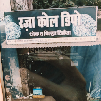 Charcoal-https://media.vyaparify.com/vcards/products/172104/product_1742818309_67e14c05b0dde.png Image