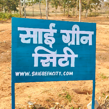 Residential plot-https://media.vyaparify.com/vcards/products/172539/product_1742896415_67e27d1f89e76.png Image