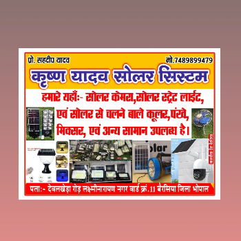 00000000-https://media.vyaparify.com/vcards/products/172627/product_1742898203_67e2841bb4d62.png Image