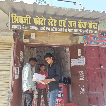 Shiv ji photo state-https://media.vyaparify.com/vcards/products/177754/product_1743489046_67eb8816d2b1d.png Image