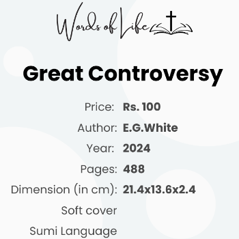 Great Controversy (Sumi Language)-https://media.vyaparify.com/vcards/products/177825/product_1743495933_67eba2fddbbd9.png Image