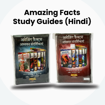 Amazing Facts Study Guides-https://media.vyaparify.com/vcards/products/177835/product_1743496574_67eba57e36e98.png Image