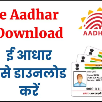  E AADHAR R KARUNAMBIKAI TECHON  ONLINESERVICE 88 8  Meenambigai Nagar Main Road Jeeva Nagar