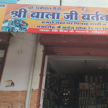 Ratial-https://media.vyaparify.com/vcards/products/179184/product_1743674796_67ee5dac55b77.png Image