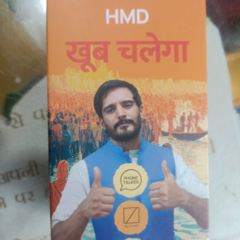 Mobile-https://media.vyaparify.com/vcards/products/179710/product_1743765919_67efc19f56a66.png Image