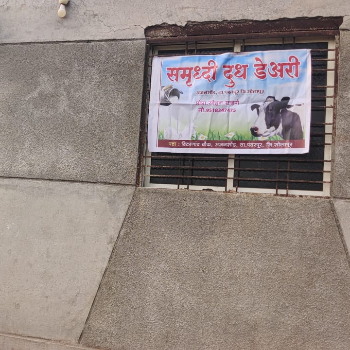 Dudh sakanl Kendra-https://media.vyaparify.com/vcards/products/182457/product_1743834822_67f0cec6b9cc3.png Image