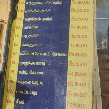 MENU-https://media.vyaparify.com/vcards/products/182493/product_1743836583_67f0d5a78f67f.png Image