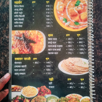 पनीर चिल्ली-https://media.vyaparify.com/vcards/products/182978/product_1744009203_67f377f326ef5.png Image