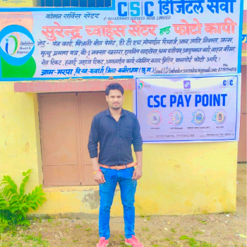 CSC computer center-https://media.vyaparify.com/vcards/products/182993/product_1744009920_67f37ac0b98fc.png Image