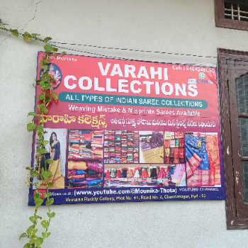 Sarees-https://media.vyaparify.com/vcards/products/183181/product_1744026244_67f3ba84154ab.png Image