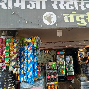 Tea and Samosa-https://media.vyaparify.com/vcards/products/183217/product_1744028775_67f3c467d84f6.png Image