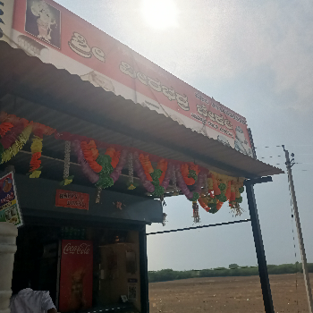 Virabdra bekary-https://media.vyaparify.com/vcards/products/184172/product_1744106514_67f4f412e7017.png Image