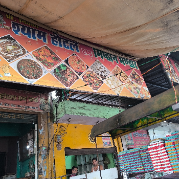 Shyam hotal and misthan Bhandar-https://media.vyaparify.com/vcards/products/184216/product_1744109910_67f501565dcd1.png Image