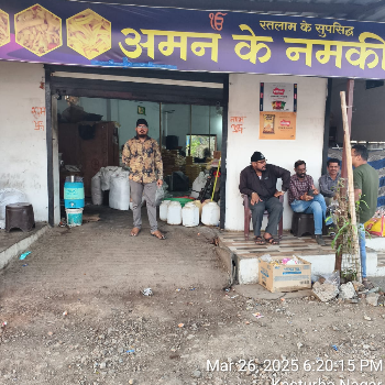 Namkeen-https://media.vyaparify.com/vcards/products/184548/product_1744190067_67f63a7364e6b.png Image