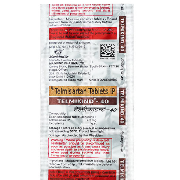 TELMIKIND 40-https://media.vyaparify.com/vcards/products/184939/product_1744266266_67f7641a2e0b5.png Image