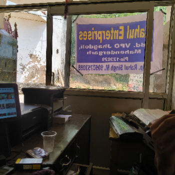 Rahul enterprises-https://media.vyaparify.com/vcards/products/185801/product_1744354635_67f8bd4b06ee4.png Image