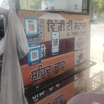 Tea stal-https://media.vyaparify.com/vcards/products/185808/product_1744355147_67f8bf4b36b03.png Image