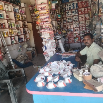  Hardware SONU TRADERS 89 BHAUWAPARJOHD PURNEAR BHAUWAPAR MARKET