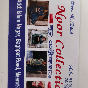 Garment-https://media.vyaparify.com/vcards/products/190703/product_1744868519_680094a7c9252.png Image