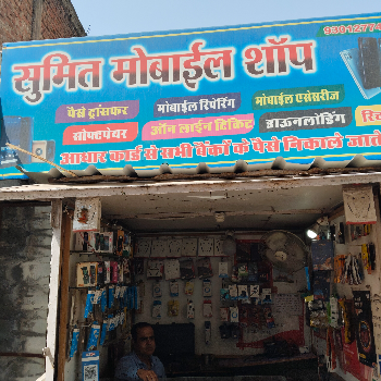 Mobile accessories-https://media.vyaparify.com/vcards/products/192651/product_1745051783_68036087b7415.png Image