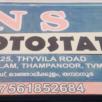 DTP-https://media.vyaparify.com/vcards/products/192808/product_1745068017_68039ff1ba9ff.png Image