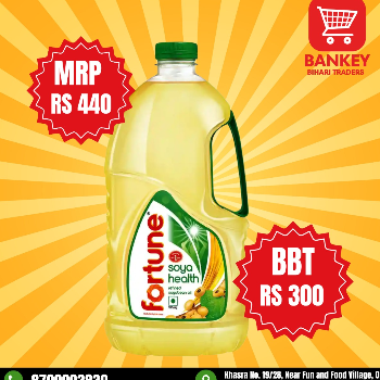 General store-https://media.vyaparify.com/vcards/products/193486/product_1745214678_6805dcd6a931c.png Image