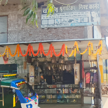 General Stores-https://media.vyaparify.com/vcards/products/193654/product_1745230367_68061a1f0b90c.png Image