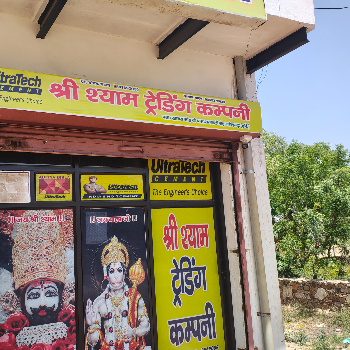 Deepak yadav-https://media.vyaparify.com/vcards/products/193906/product_1745305787_680740bb7084c.png Image