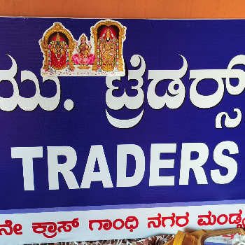 Dry fruits-https://media.vyaparify.com/vcards/products/193978/product_1745314847_6807641f62c81.png Image