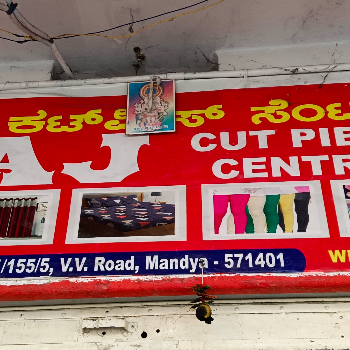 Cut piece-https://media.vyaparify.com/vcards/products/193999/product_1745315793_680767d14a6f5.png Image