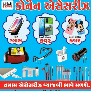 Mobile covers-https://media.vyaparify.com/vcards/products/195051/product_1745390188_68088a6c514ed.png Image