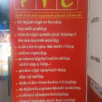 Mysore coffee-https://media.vyaparify.com/vcards/products/197076/product_1745500269_680a386d0a5c9.png Image