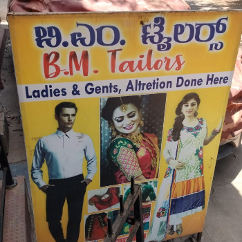 B M TAILORS-https://media.vyaparify.com/vcards/products/197526/product_1745562872_680b2cf8b26fd.png Image