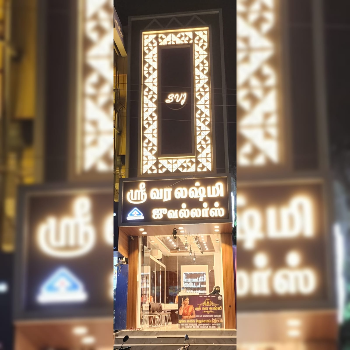 Gold Jewellery-https://media.vyaparify.com/vcards/products/197860/product_1745570527_680b4adf7b07b.png Image