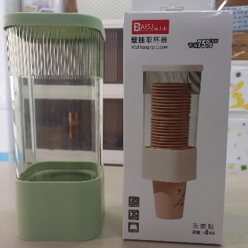 Disposable Glass Stand-https://media.vyaparify.com/vcards/products/202200/product_1745830715_680f433b7c6fd.png Image