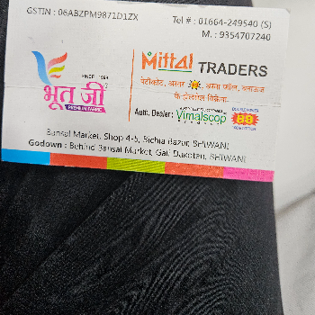 Cloth-https://media.vyaparify.com/vcards/products/207360/product_1746172377_681479d9ce3ec.png Image