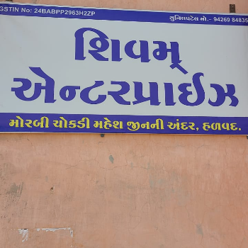 Shivam enterprises-https://media.vyaparify.com/vcards/products/207931/product_1746177861_68148f45cf668.png Image