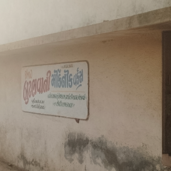 Online-https://media.vyaparify.com/vcards/products/207946/product_1746178182_681490866657c.png Image