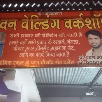  Pawan billding workshop PAVAN KUMAR AHIRWAR PAWAN Ballding  Shop OSONIC PUBLIC  SCHOOL NOWGONG ROAD NEAR BY POST OFFICE 