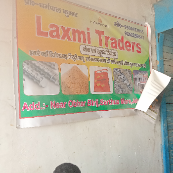 Hardware-https://media.vyaparify.com/vcards/products/213317/product_1746434368_681879404c54a.png Image