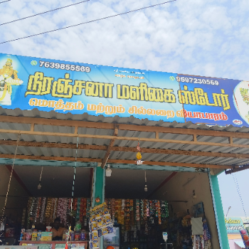 GROCERIES-https://media.vyaparify.com/vcards/products/214700/product_1746507216_681995d0b65c6.png Image