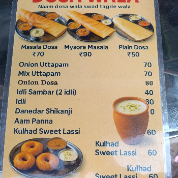 Dosa-https://media.vyaparify.com/vcards/products/215522/product_1746531382_6819f436ccad7.png Image