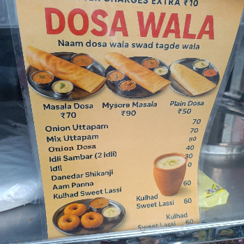 Dosa-https://media.vyaparify.com/vcards/products/215523/product_1746531382_6819f436e4398.png Image