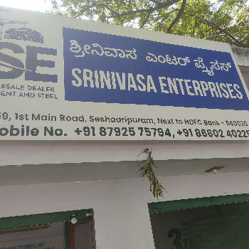 Srinivasa en-https://media.vyaparify.com/vcards/products/216498/product_1746693683_681c6e33e1f4e.png Image