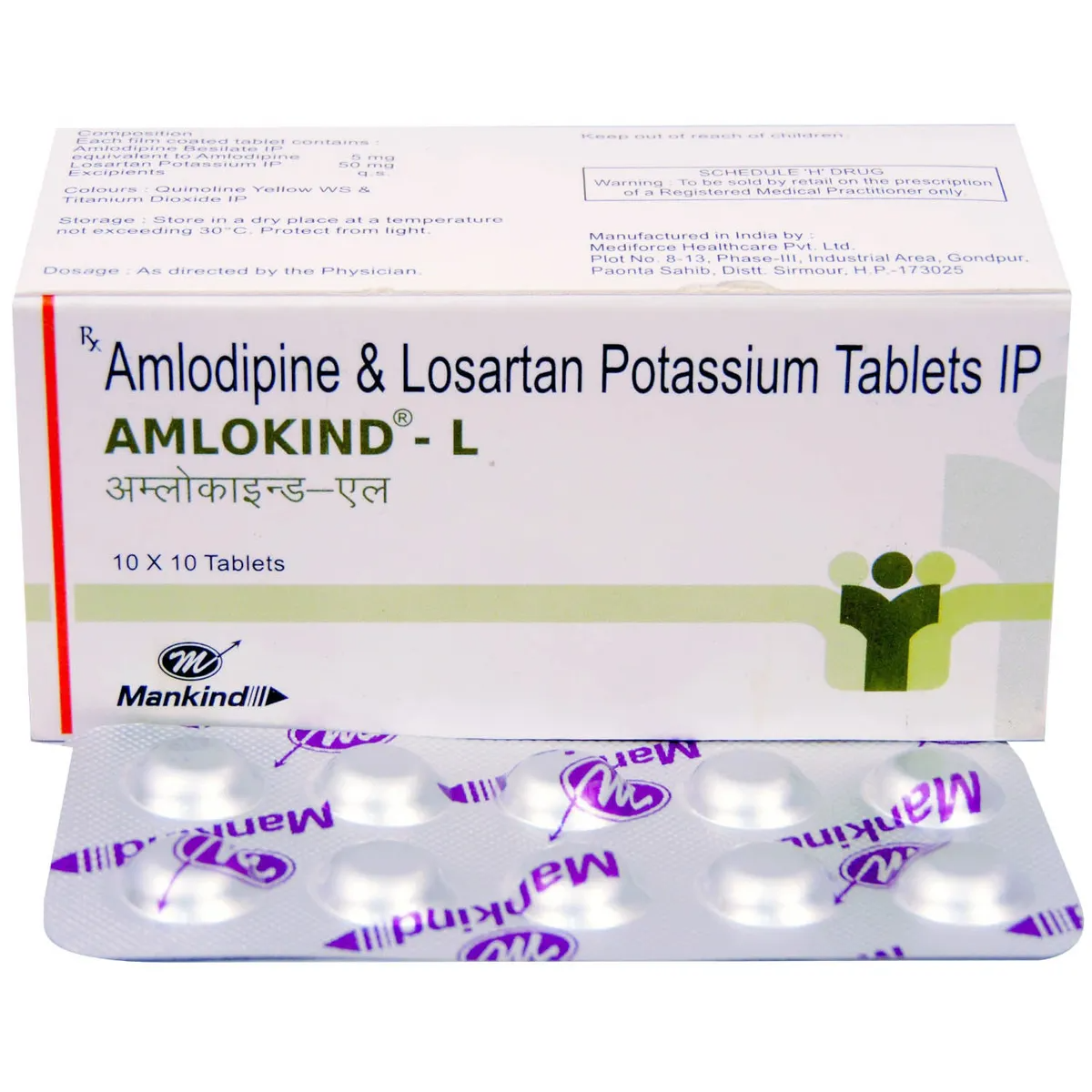 AMLOKIND L-https://media.vyaparify.com/vcards/products/217868/product_1746708245_681ca71571ffb.png Image